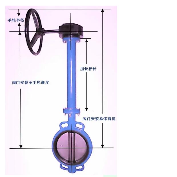 蝶閥手動(dòng)改自動(dòng)延長(zhǎng)桿加多長(zhǎng)合適呢