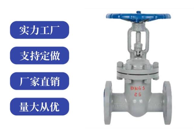 閘閥z41和z45區(qū)別是什么，各代表什么